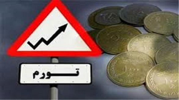 نرخ تورم چگونه محاسبه میشود؟