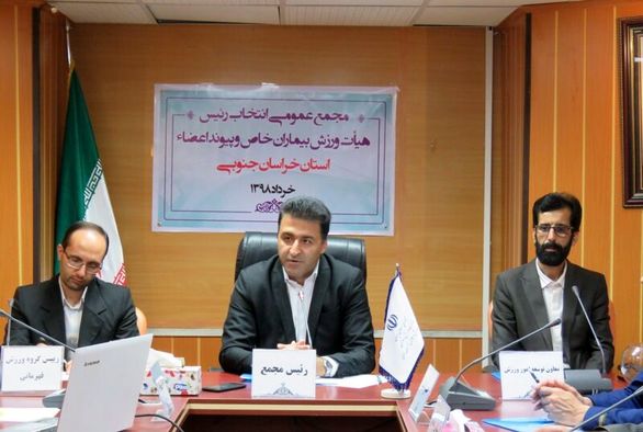 ورزشکاران سازمان یافته خراسان جنوبی به ۴۰هزار نفر میرسد