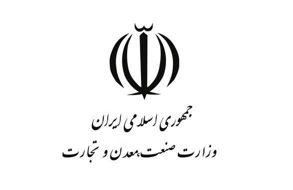 11 مدیر روابط عمومی درمدت زمان هفت سال دروزارت صمت تغییر کرد