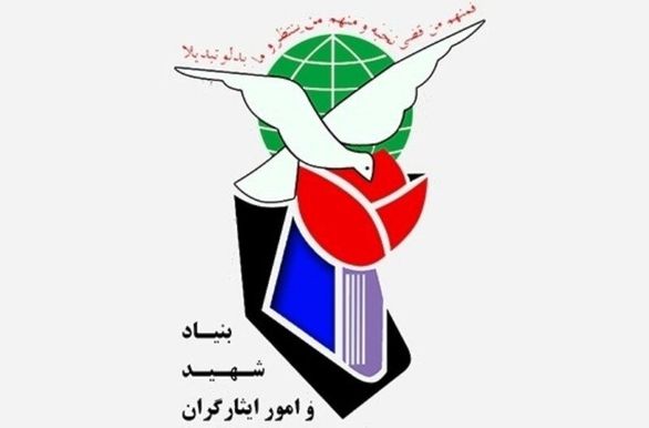 بنیادشهید ۲ هزار میلیارد تومان به بیمه بدهکار است