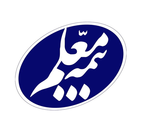 رشد 31 درصدی حق بیمه صادره شرکت بیمه معلم