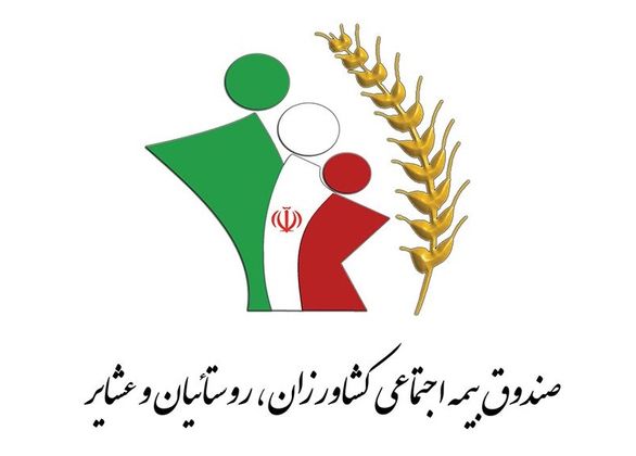 بسته بعدی معیشتی، به تمام بیمهپردازان فعال تخصیص مییابد