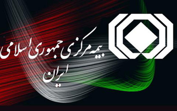 بخشی از عملیات بیمه اتکایی بیمه مرکزی به بازارسرمایه منتقل میشود