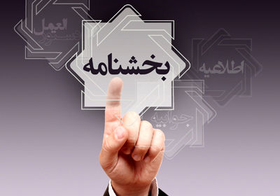 حداقل سرمایه برای فعالیت صرافی 250 میلیارد ریال تعیین شد