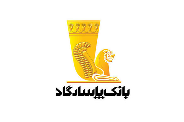 بانک پاسارگاد به ازای هر سهم ۵۰۶ریال سود محقق کرد