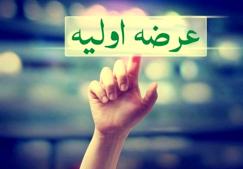 عرضههای اولیه امسال ۹ تایی میشود