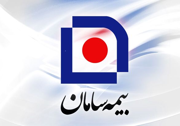 بیمه سامان بیش از یک هزار میلیارد ریال خسارت بیمه های درمان پرداخت کرد
