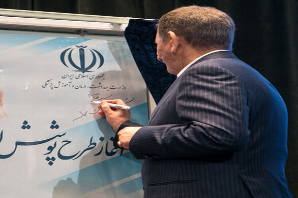 طرح پوشش همگانی بیمه سلامت در یزد آغاز شد
