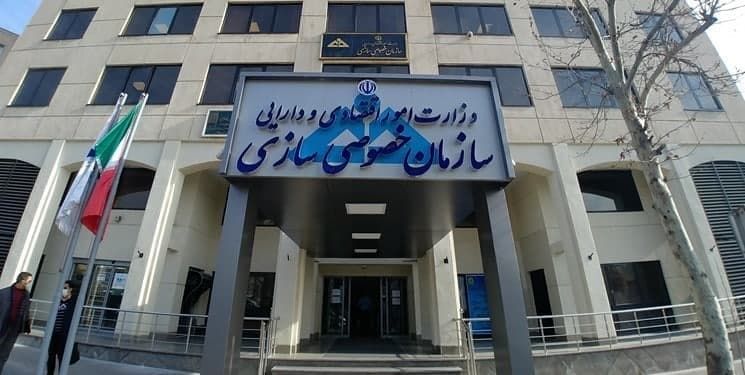 قربانزاده، رئیس خصوصیسازی شد