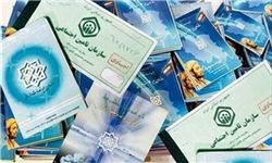 تجمیع قدرت در وزارت بهداشت/ بیاعتمادی پزشکان به بیمهها به دنبال معوقات بالای بیمهای