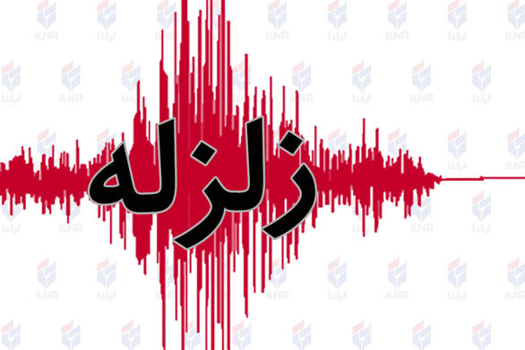 وقوع زلزله در پایتخت خطر عمده شهر تهران است