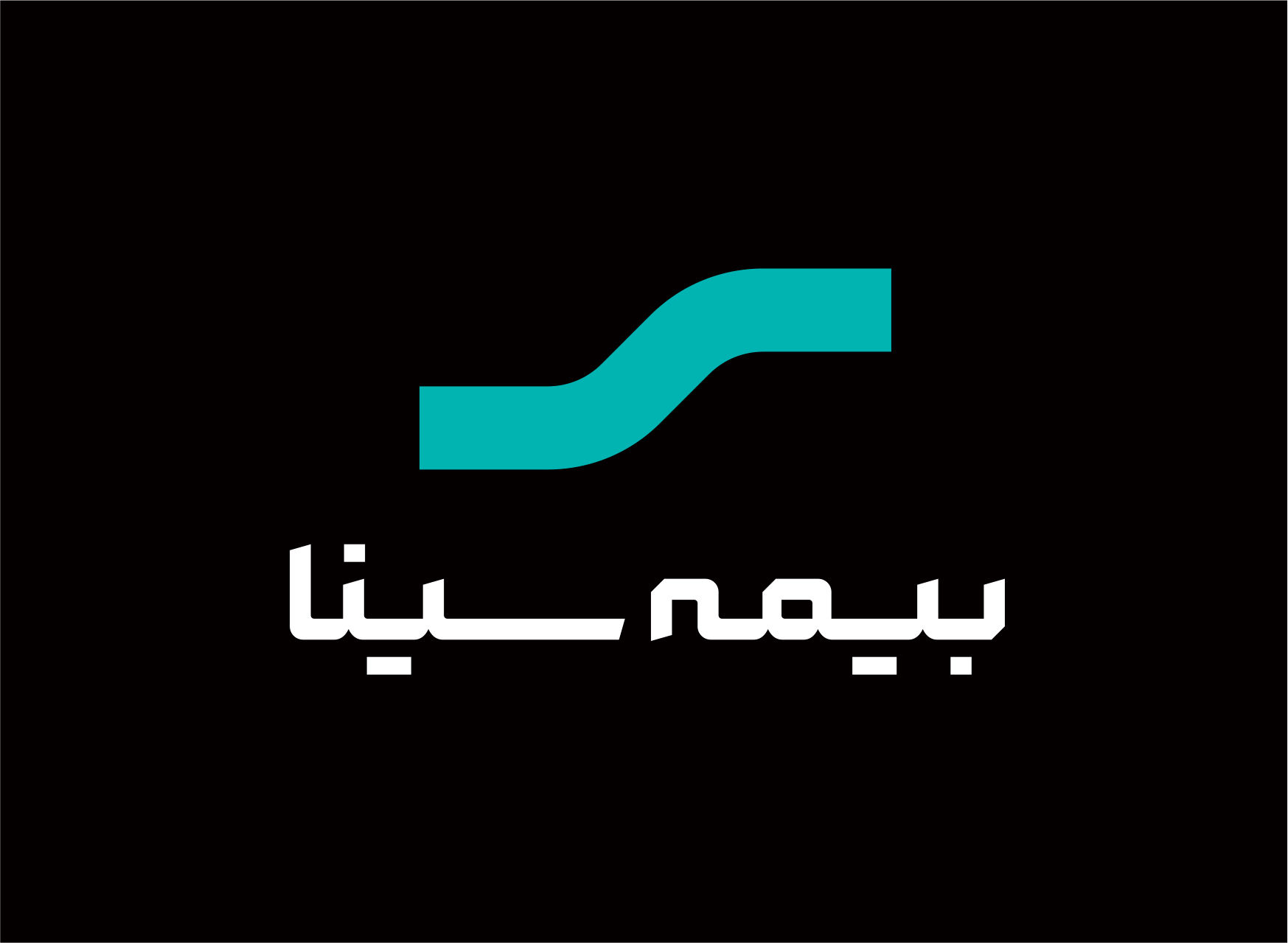 پیام تسلیت مدیرعامل بیمه سینا به مناسبت ایام سوگواری پایان ماه صفر