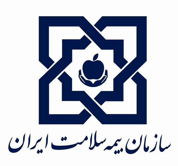 پوشش اجباری بیمه سلامت همگانی در گیلان آغاز شد