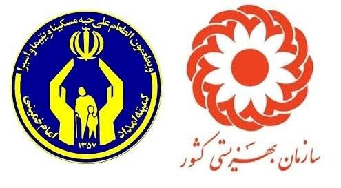 ۳۰۰ میلیارد برای پوشش بیمهای منازل مددجویان کمیته امداد و بهزیستی تخصیص یافت
