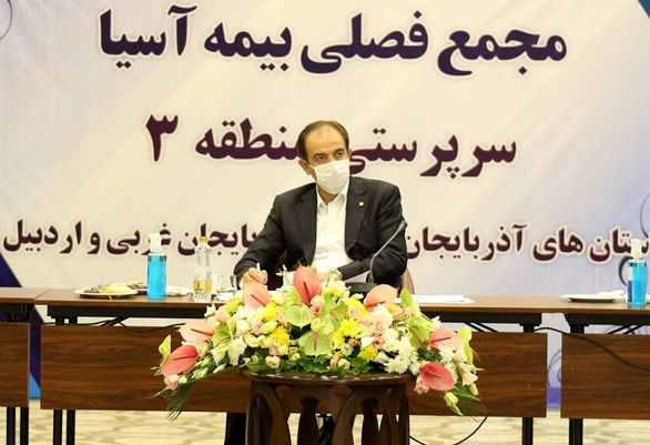 فروش اینترنتی بیمهنامهها با مشارکت شبکه فروش