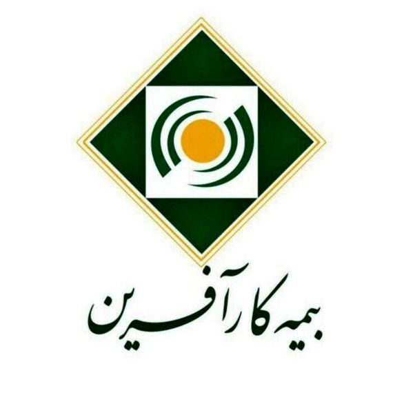 بیمه کارآفرین در شرایط رکودتمرکز خود را بر روی بیمه نامههای صادراتی گذاشت