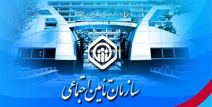 4 چالش بنیادین نظام تامین اجتماعی در ایران چیست؟