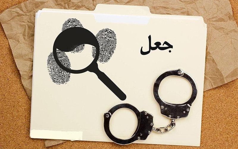 بیمه آسیا از پرداخت بیش از 2 میلیارد ریال خسارت جعلی در آذربایجان شرقی جلوگیری کرد