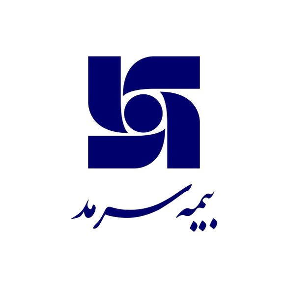 رشد 90درصدی بیمه سرمد در تولید حق بیمه