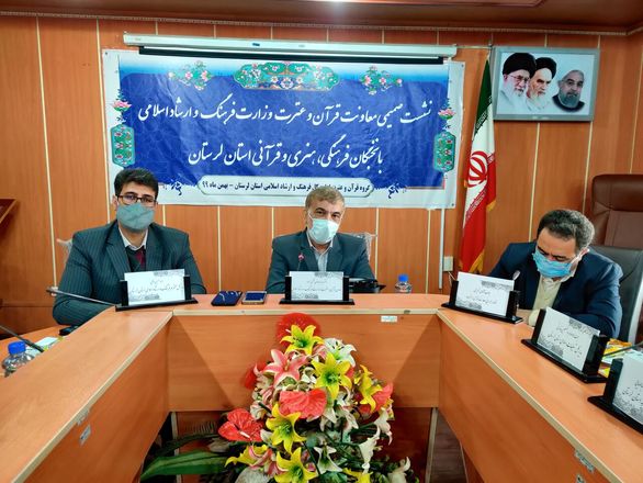 ۳۰ میلیارد تومان برای بیمه فعالان قرآنی هزینه میشود