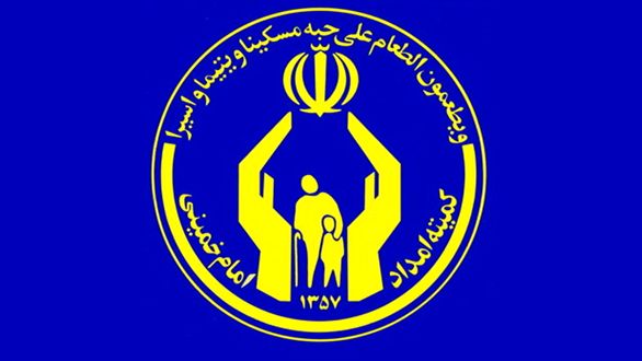 هفت میلیارد و ۵۰۰ میلیون تومان برای ارائه خدمات درمانی مددجویان کردستانی هزینه شد