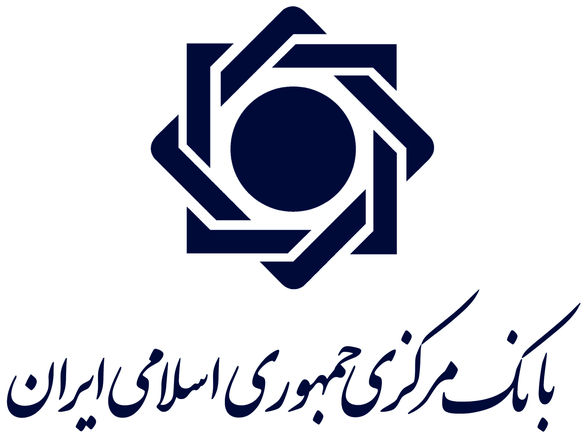 تولید و انتشار آمار توسط بانک مرکزی متوقف نمیشود