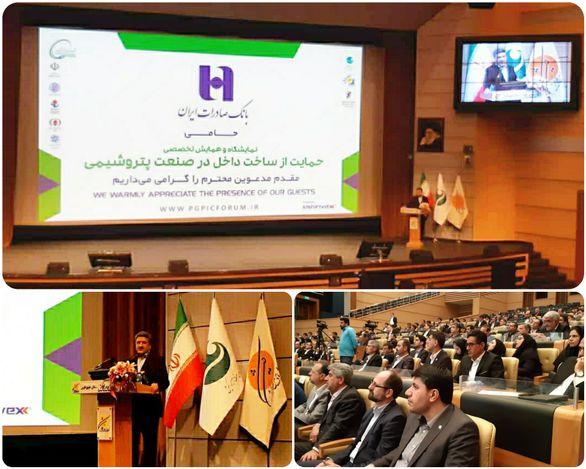 اعلام آمادگی بانک صادرات ایران برای مدیریت منابع 40 میلیارد دلاری در صنعت پتروشیمی و تأمین مالی پروژههای آن