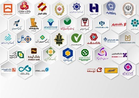 بانکهای استان تهران فردا تعطیل است