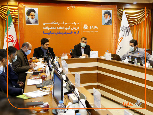 قرعهکشی ۶محصول طرح فروش فوق العاده سایپا انجام شد