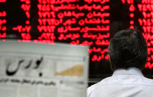 نماد ۲۱ شرکت بیمهای در بازار سرمایه به رنگ قرمز درآمد