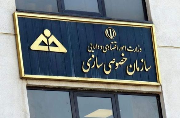 حسن علایی سرپرست سازمان خصوصی سازی شد