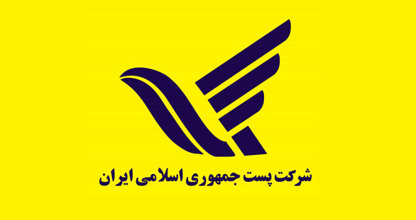 حجم مرسولات پستی کشور 80 میلیون افت کرد!