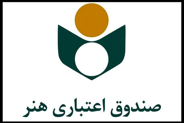 حق بیمه پرداختی هنرمندان واریز شد