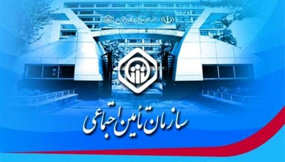 شرایط جدید بیمه اختیاری تامین اجتماعی