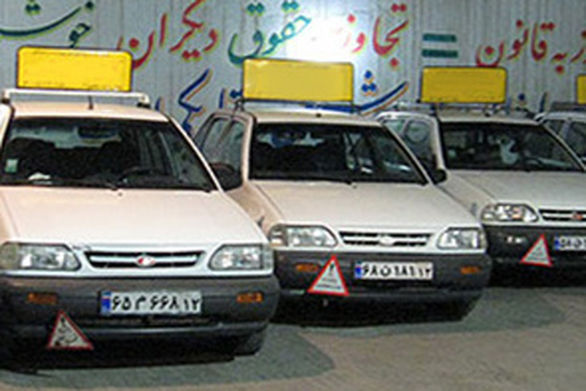 بیمه مربیان آموزشگاههای رانندگی تهران خویشفرما است