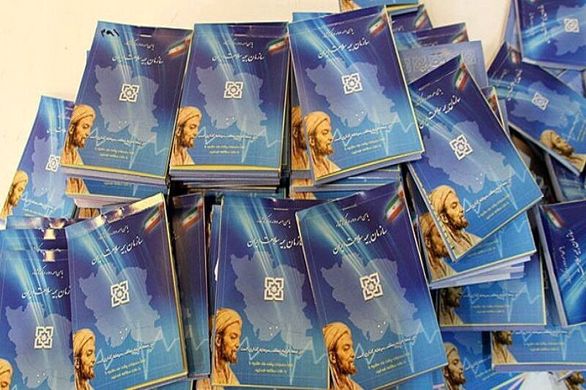 8 میلیارد تومان از مطالبات بیمه سلامت گلستان به بخش خصوصی پرداخت شد