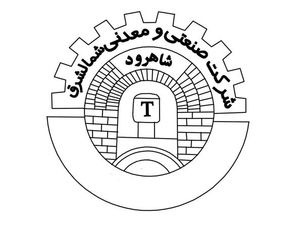 هیات مدیره شمالشرق شاهرود دستخوش تغییر شد