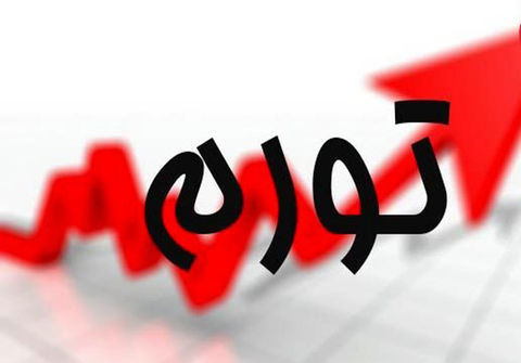 تورم فصلی کالاهای وارداتی ۵.۳ درصد کاهش یافت