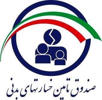صندوق تامین خسارتهای بدنی به 3هزار موتورسوار زیان دیده خسارت پرداخت کرد