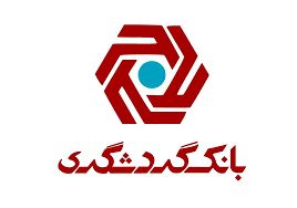 مجمع بانک گردشگری با مجوز بانک مرکزی برگزار میشود