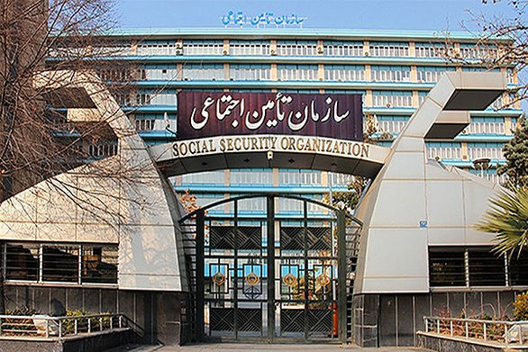 چندین انتصاب در سازمان تامین اجتماعی انجام شد