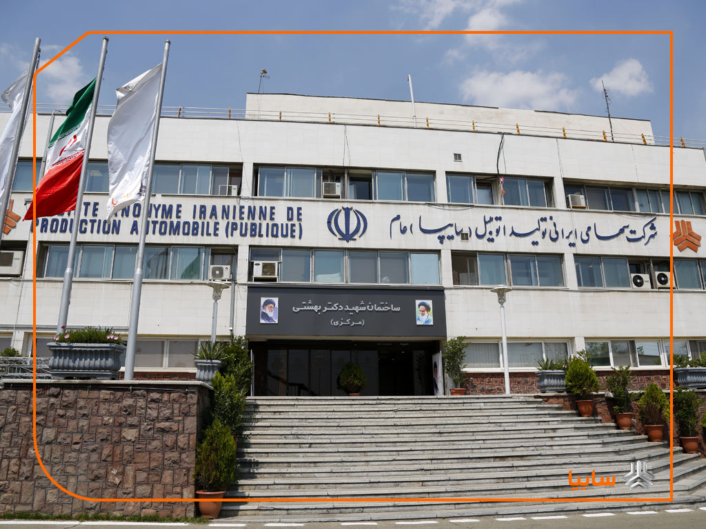 هنر برنامهریزی در خدمت تحول سایپا