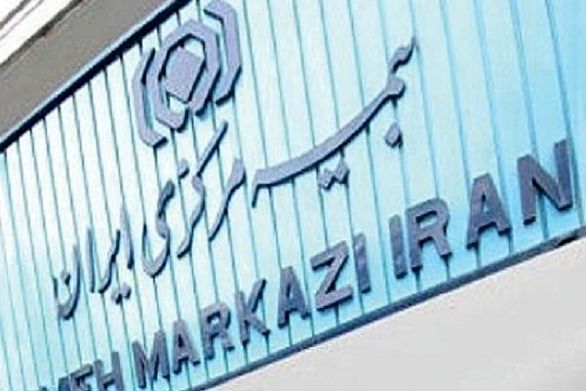 آخرین ظرفیت مجاز نگهداری ریسک شرکتهای بیمه اعلام شد