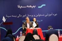 برگزاری دوره آموزشی مسئولین و پرسنل امور مالی بیمه سینا