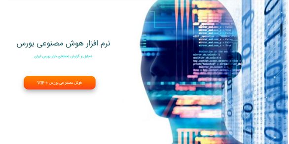 برای جلوگیری از ضرر در بورس چکار کنیم؟