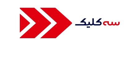 سه کلیک مجموعهای از دل دلتابان