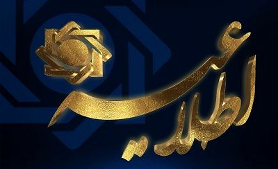 بسته سیاستی برگشت ارز حاصل از صادرات سالهای ۱۴۰۰-۱۳۹۷به تصویب رسید