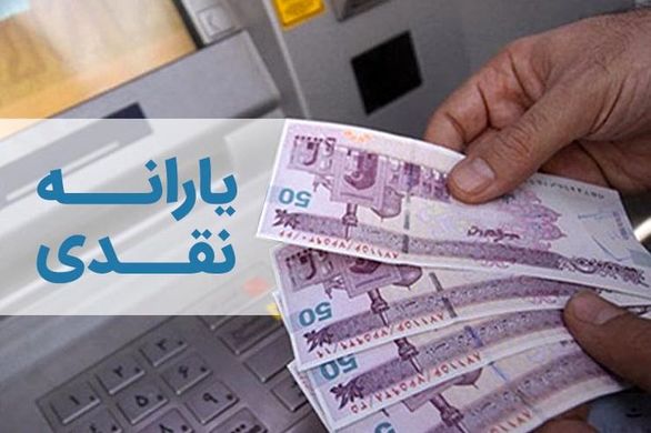 وزارت تعاون مامور به حذف 3 دهک بالای درآمدی از مشمولان یارانه شد