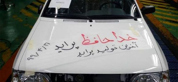 جایگزینی که جای پراید را پر نمیکند!