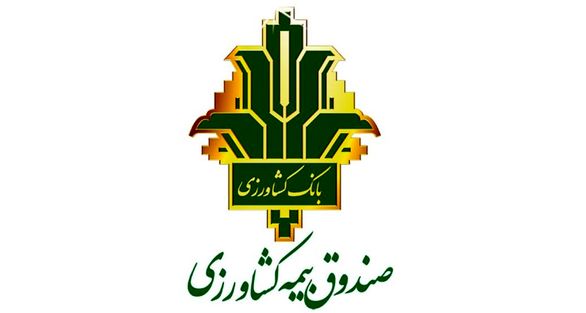 ۵۷ درصد از تعهد پوشش بیمه اراضی کردستان محقق شد!